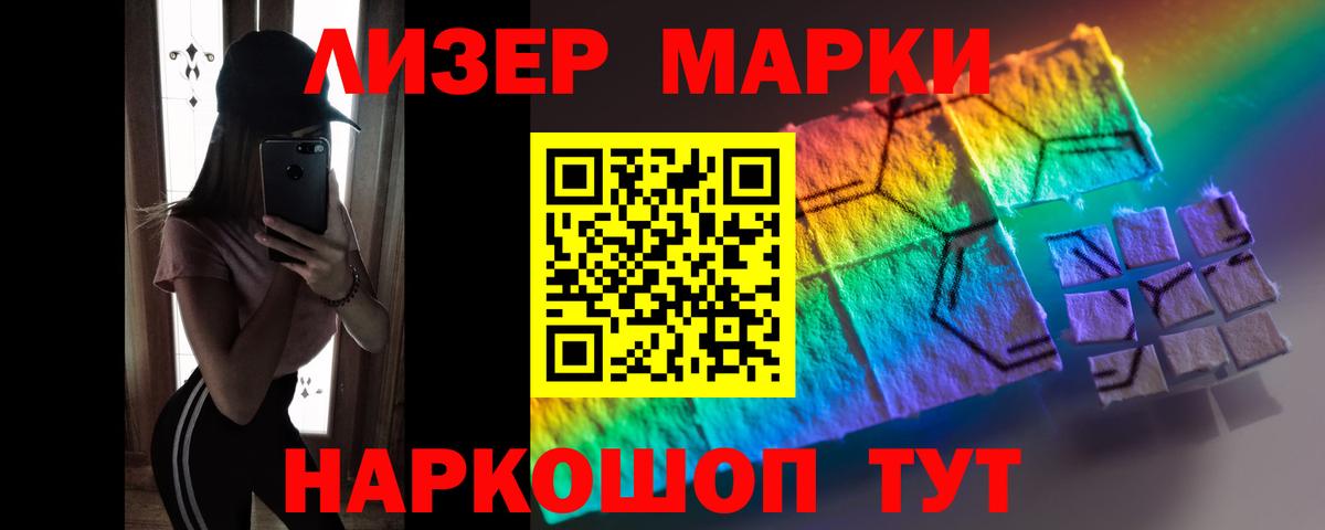 Советск  LSD-25 экстази кислота  LSD-25 экстази кислота  Вход с VPN 