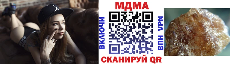 MDMA VHQ  Советск 