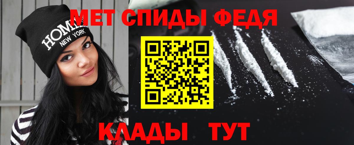 МАРИХУАНА  ГАШИШ  Как найти закладки?  Вход с VPN  Cocaine  МЕТАДОН  Советск  МДМА  Меф МЯУ МЯУ  