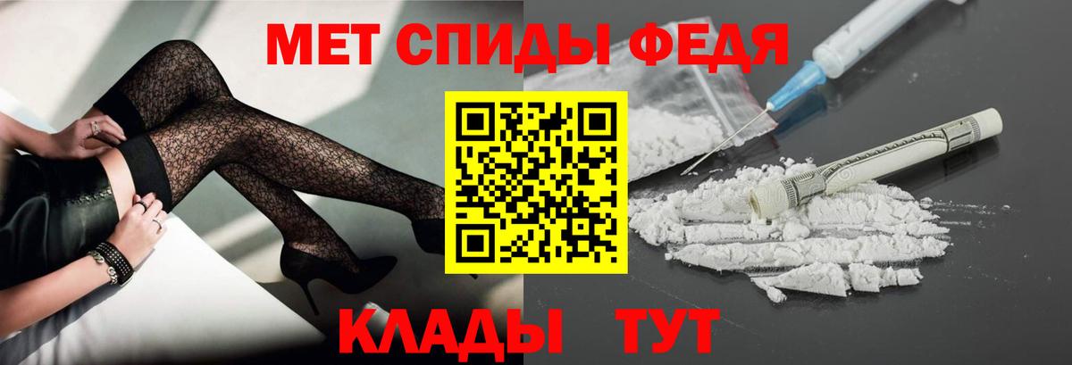 Первитин Декстрометамфетамин 99.9% Советск
