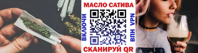 МЕГА tor  Советск  ТГК гашишное масло 