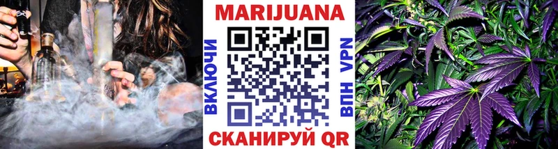 Бошки Шишки White Widow  Советск 