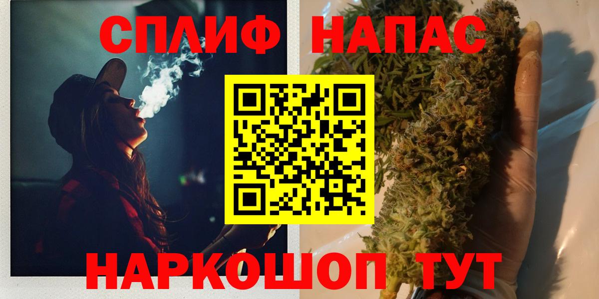 Советск  МАРИХУАНА семена  Вход с VPN  Канабис гибрид  Конопля индика 